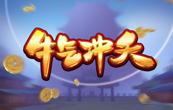 博奥体育app官网