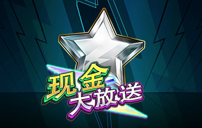 7777788888王中王跑狗图一